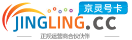 衡阳172号卡网 - 全国流量卡办理 | 手机卡免费申请 | 号卡代理